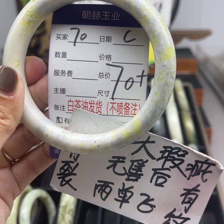 M***r未镶嵌蛇纹石玉手镯