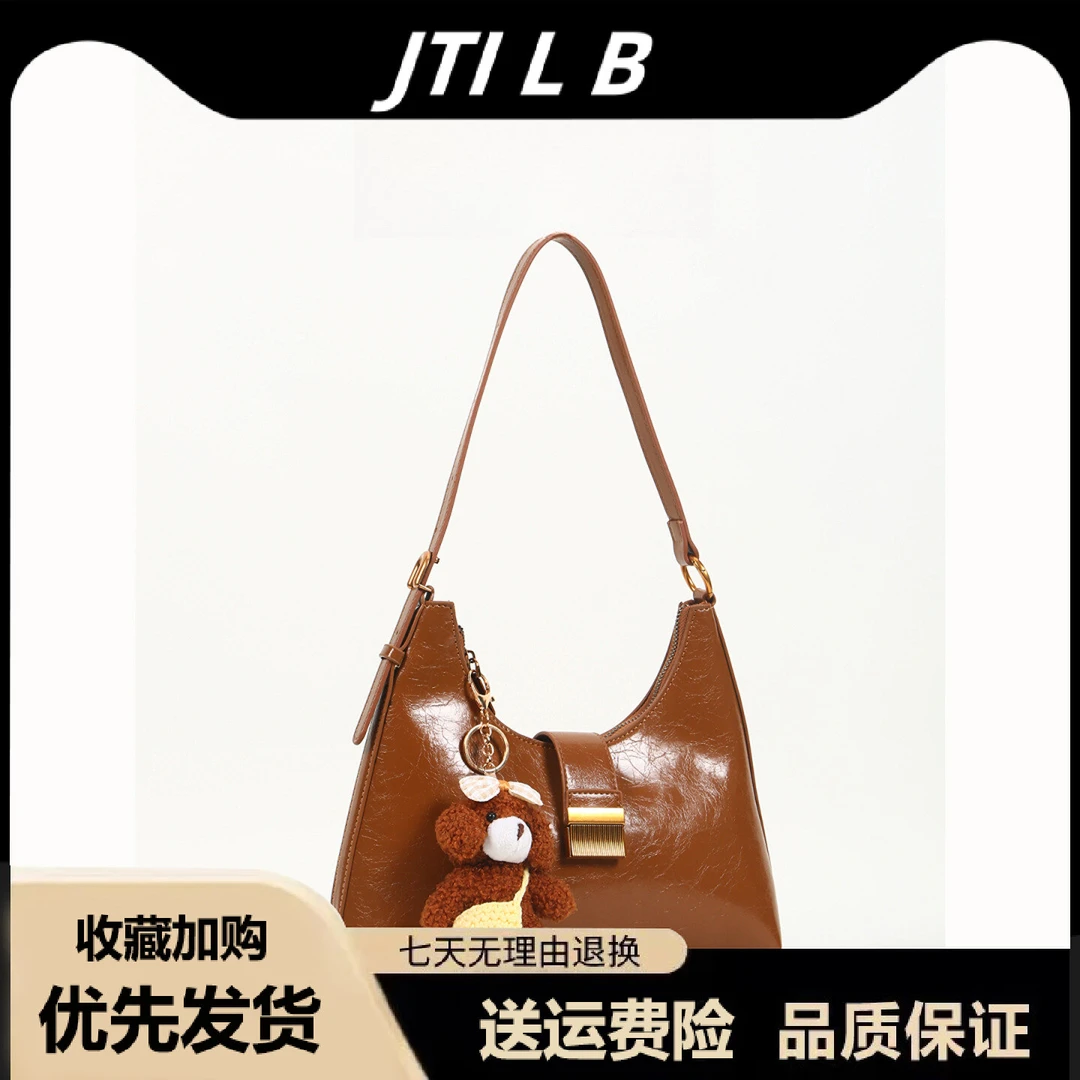 2025秋冬新款时尚休闲轻便小众腋下单肩包女斜挎包通勤托特包女包