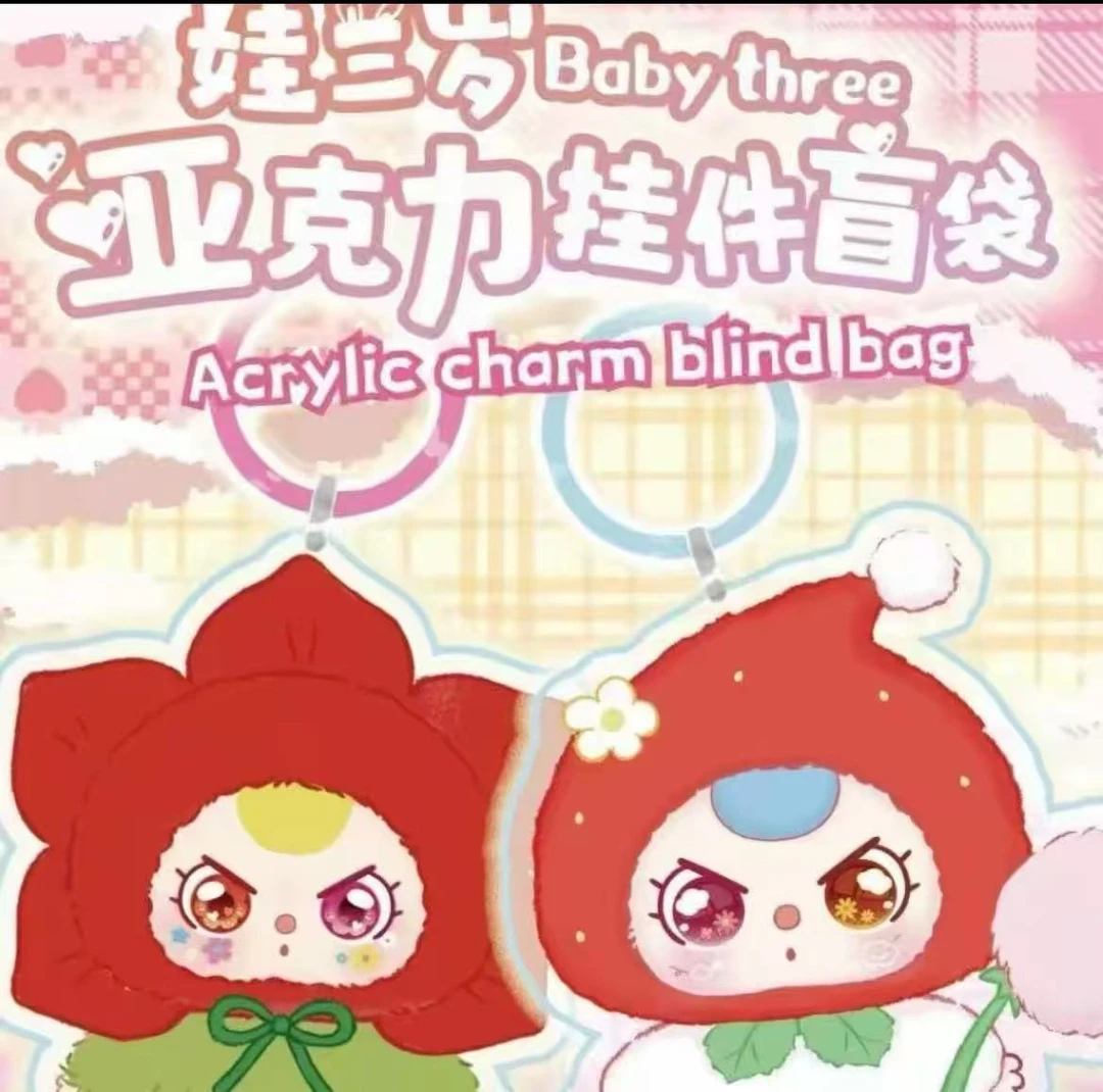 可爱大漂亮潮玩手办