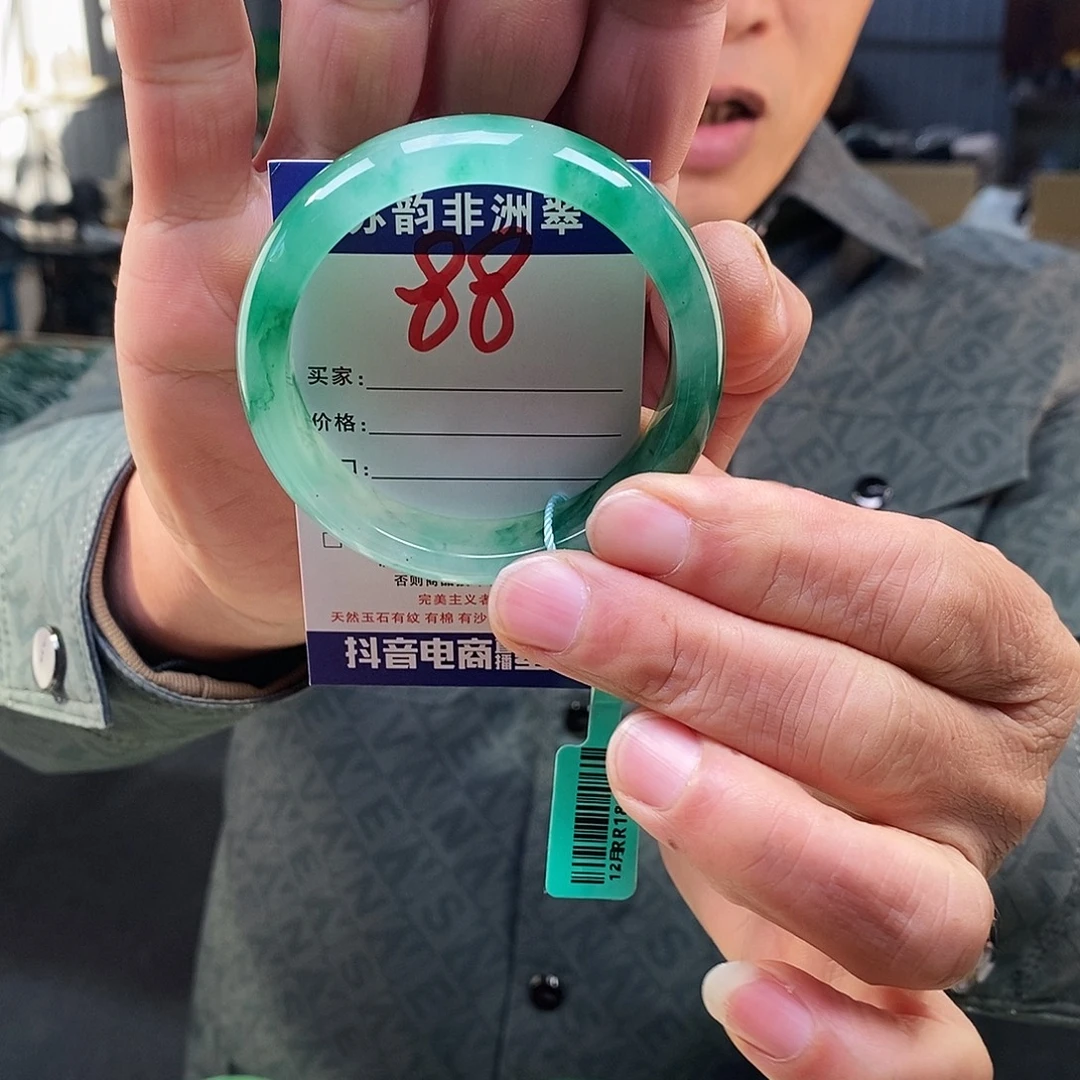 石英质玉（非洲翠）未镶嵌手镯