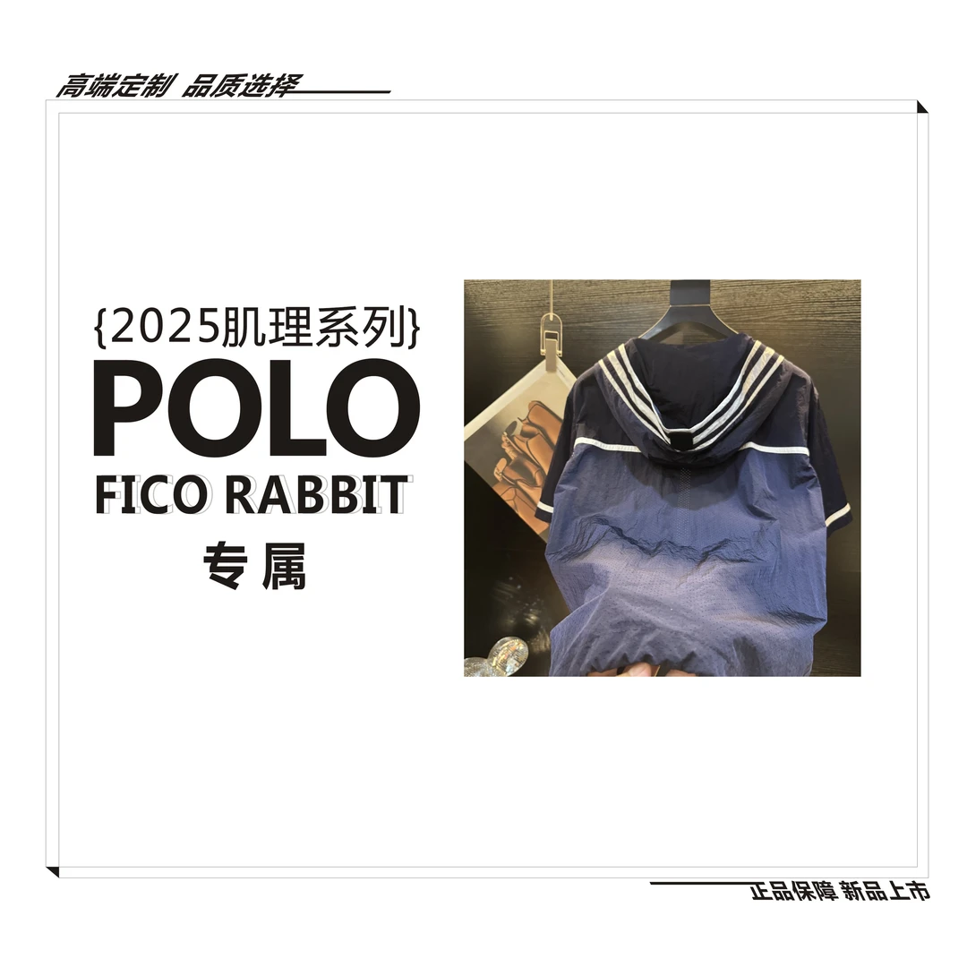 2025SS【防晒系列-连帽短袖外套】连帽撞色日常学院风短袖防晒外套