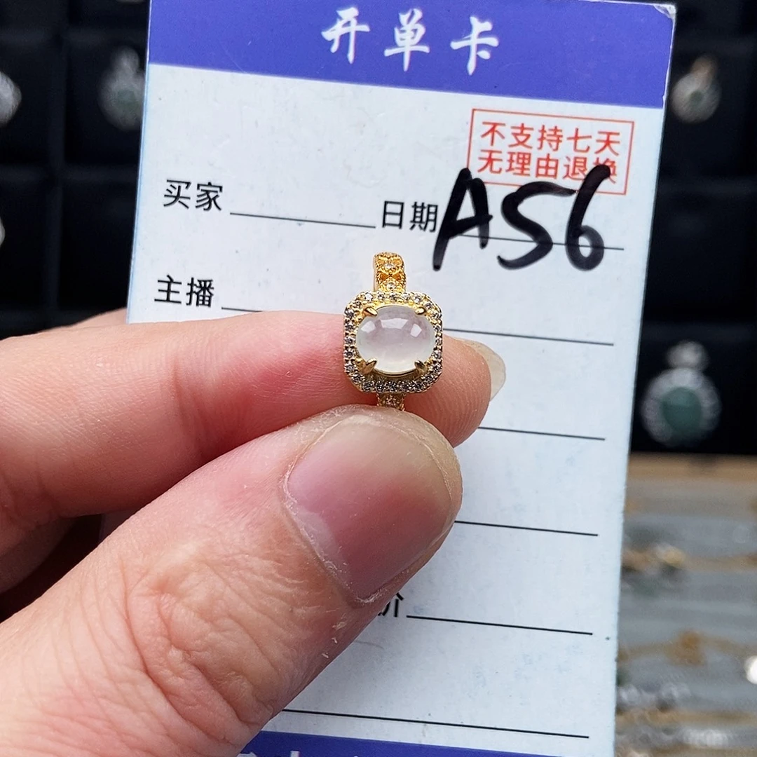 未镶嵌戒指翡翠戒指