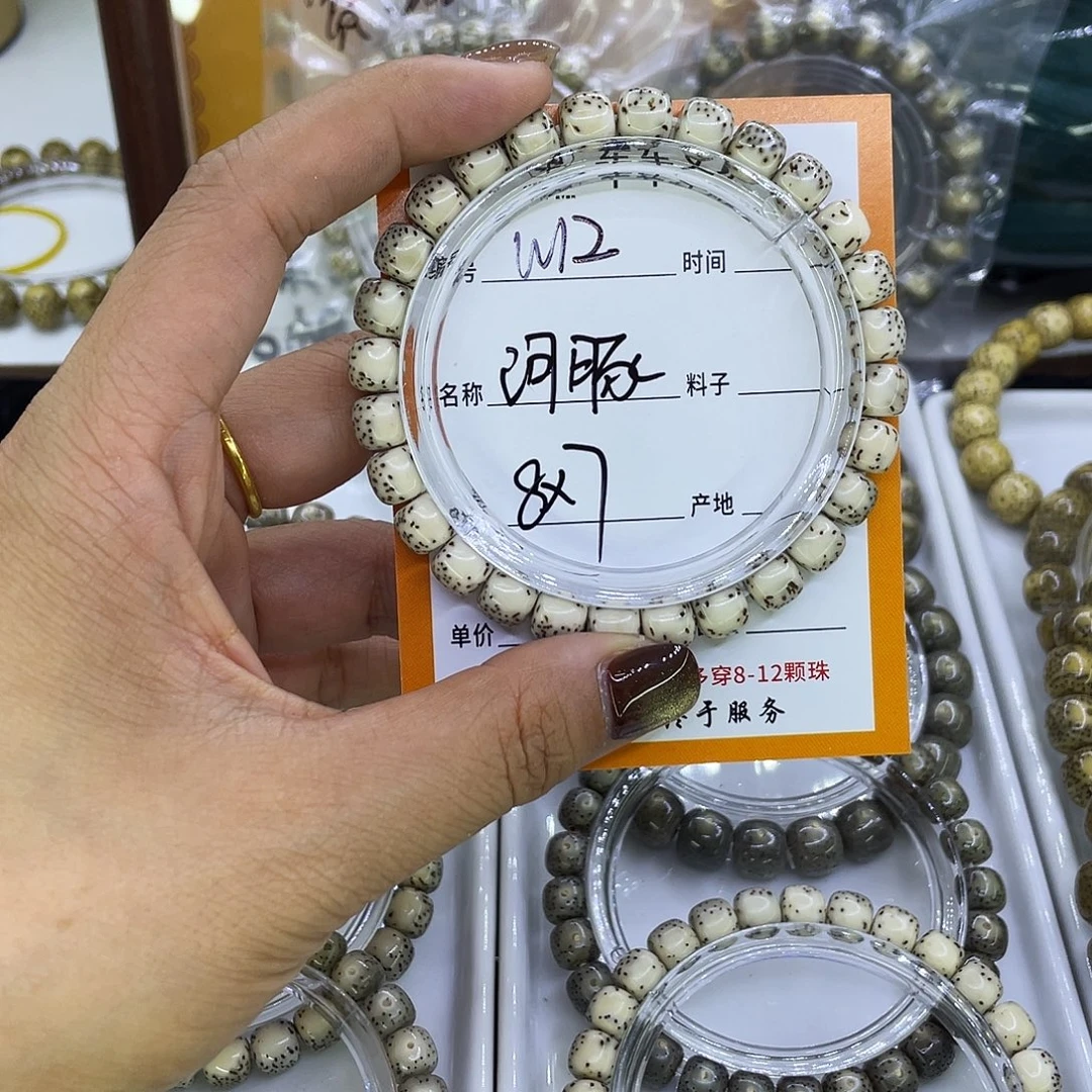 星月菩提吊坠W河豚12