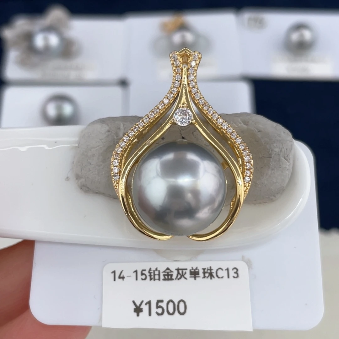 海水珍珠14-15铂金灰裸珠未镶嵌