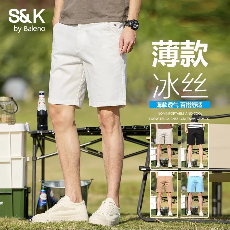 班尼路2025夏季休闲短裤男士潮流宽松中裤直筒西裤冰丝薄款五分裤