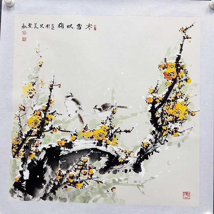 国画书画作品多次