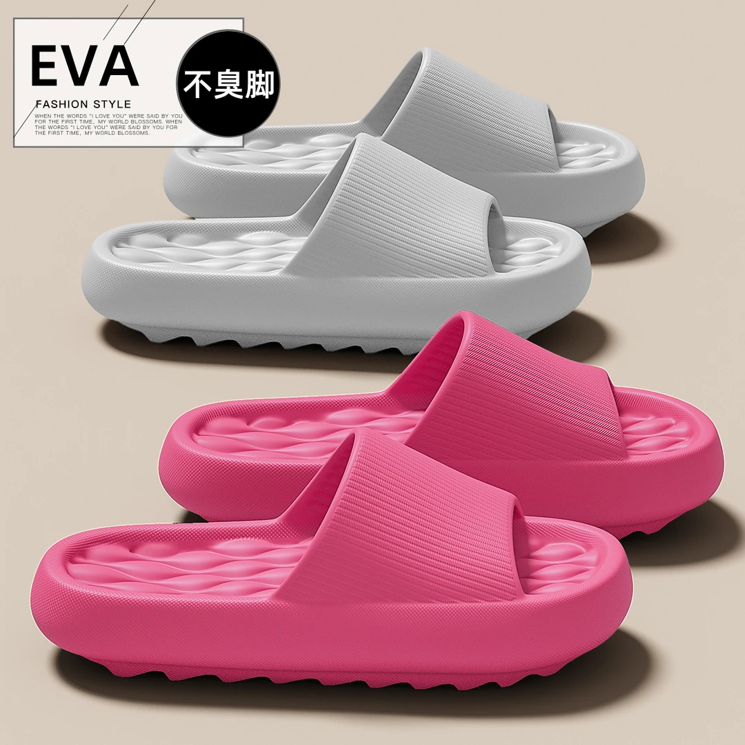 踩屎感拖鞋女款夏季外穿2025新款爆款家居室内防滑厚底eva凉拖男