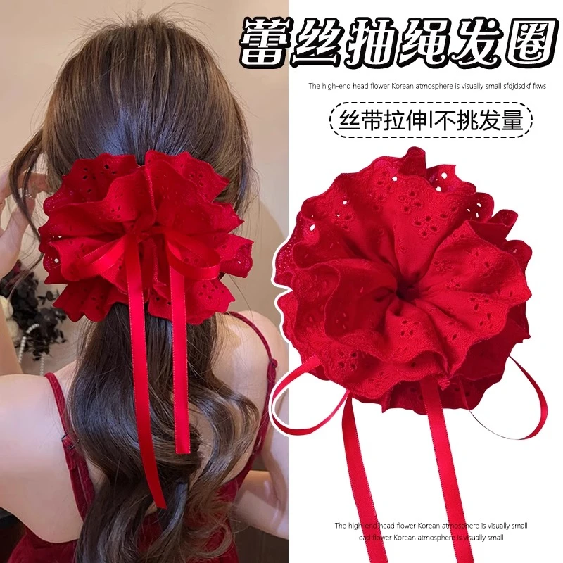 高级感红色花苞抽绳发圈蕾丝花边扎发绳女2025新款芭蕾风丝带头花