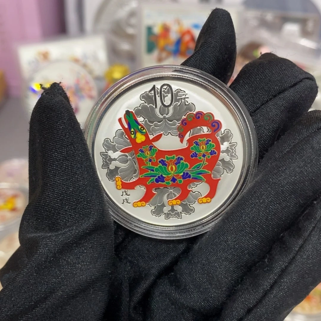 纯银18彩银狗带证书