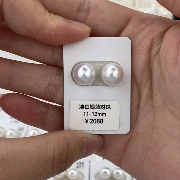 未镶嵌海水珍珠裸珠