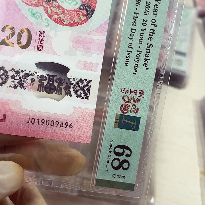 塑料019009896你是我的小太阳啊