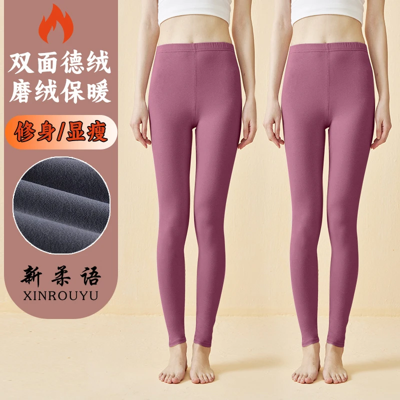加绒打底秋裤女士外穿秋冬款德绒发热紧身绒裤修身弹力大码保暖裤