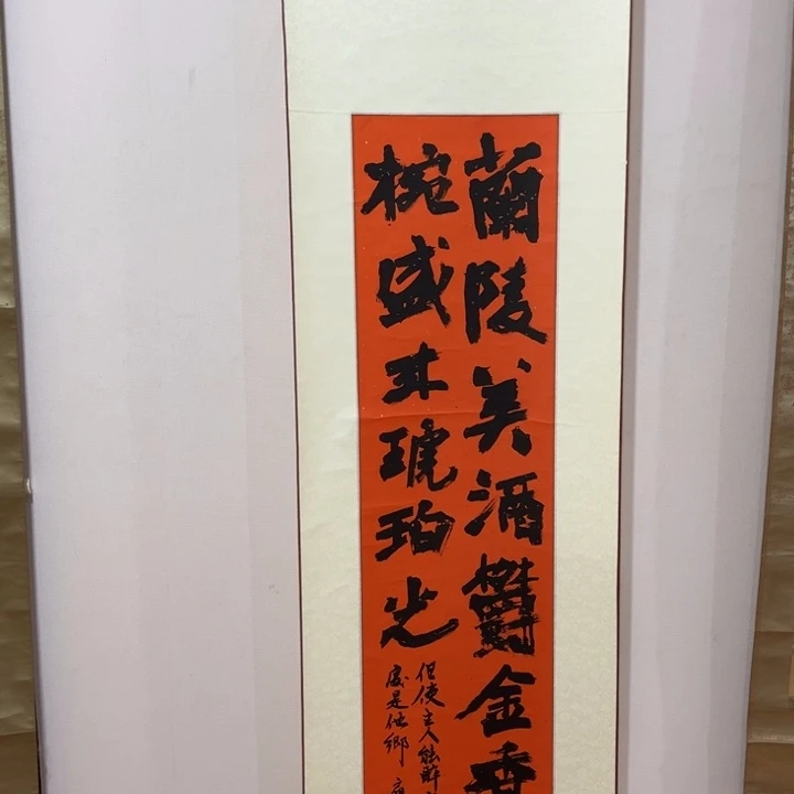 书法木**画哈哈哈哈哈哈哈哈哈哈