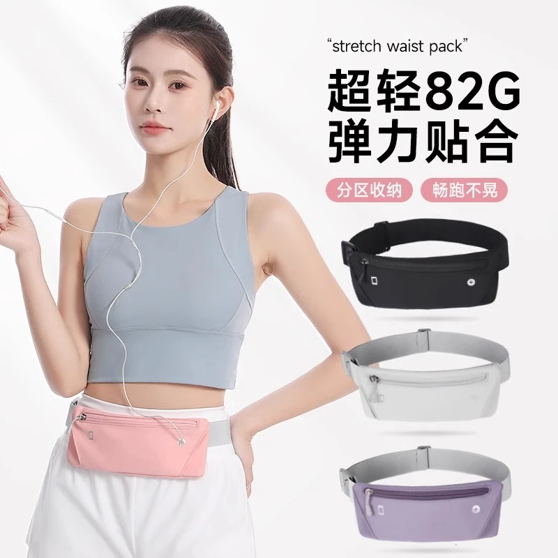 tuban跑步腰包运动专用手机收纳包户外登山骑行马拉松健身装备