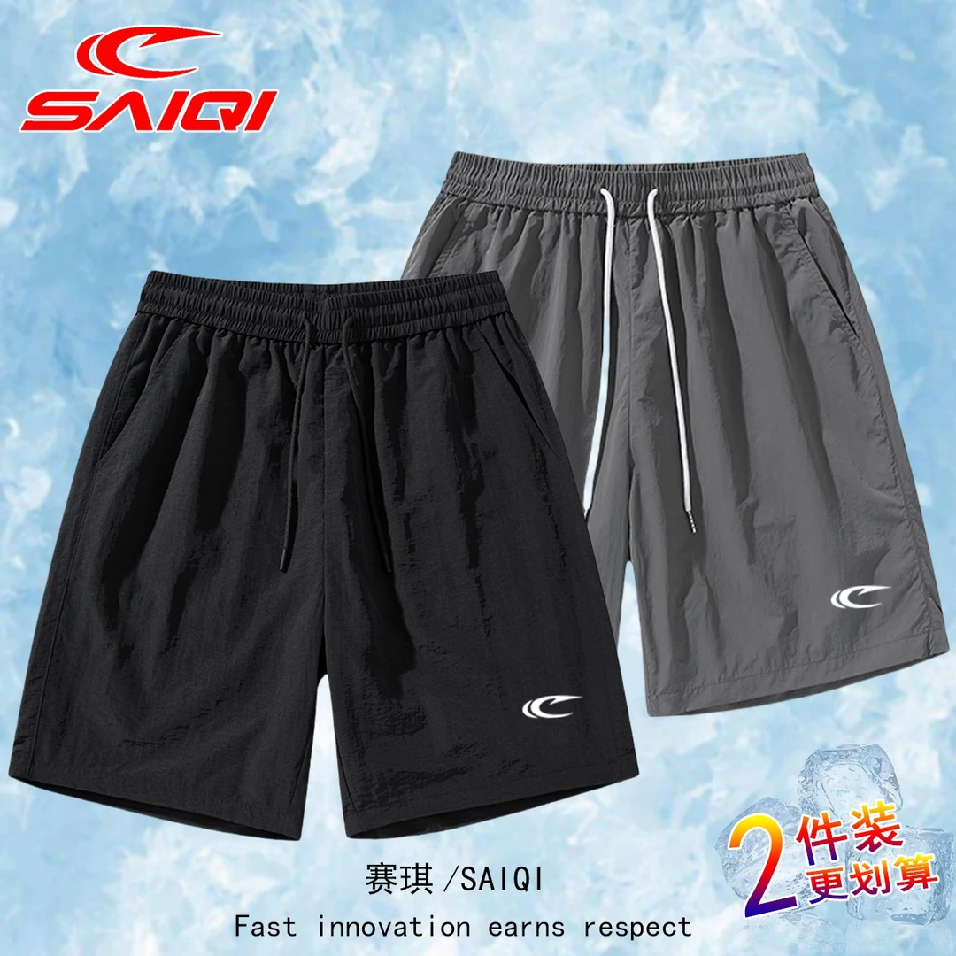 SAIQI/赛琪夏季男女运动同款潮流百搭透气宽松薄款运动休闲五分裤