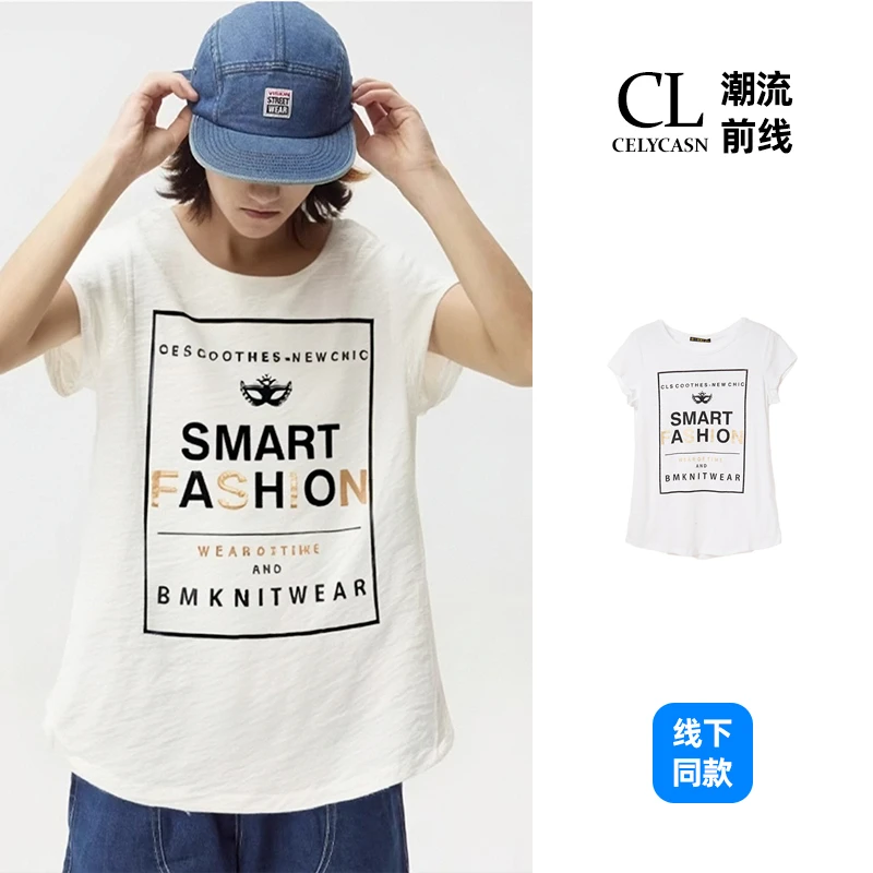 潮流前线夏季女圆领套头字母图案印花短袖休闲百搭#BAKF2K86