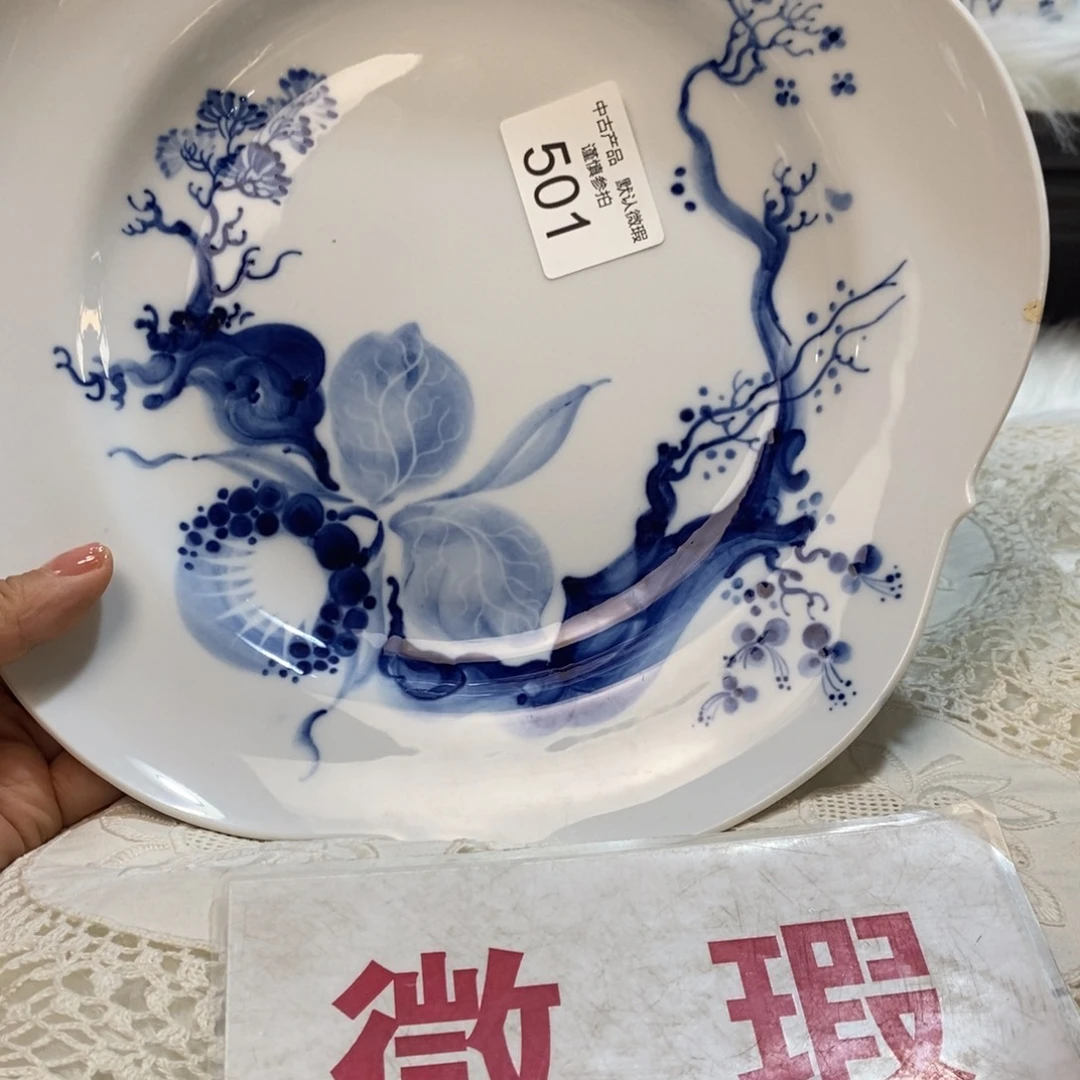 瓷器哈哈哈哈哈哈