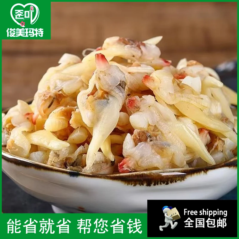【蚬子肉500g/袋】延边特产风味蚬子肉花甲肉干去内脏蛤蜊海味干货