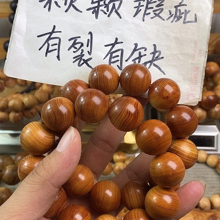 柏木（崖柏）崖柏2.0瑕疵