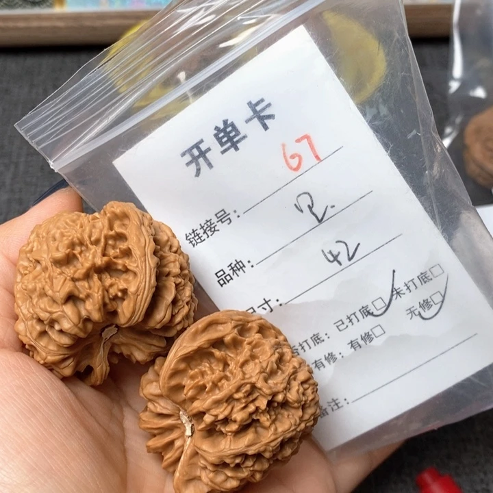 文玩核桃把件67哈哈哈