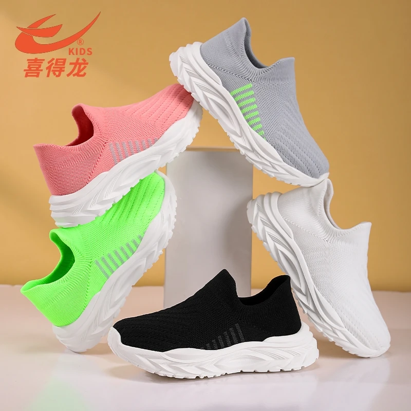 喜得龙秋季新款舒适软底网面透气一脚蹬懒人鞋亲子男女中大童鞋子