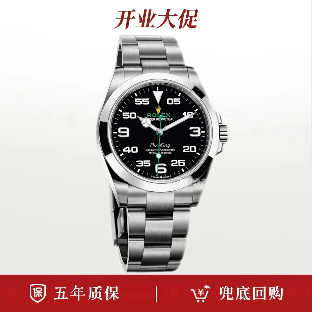 99新 Rolex/劳力士 23年全套带票/劳力士空中霸王系列126900