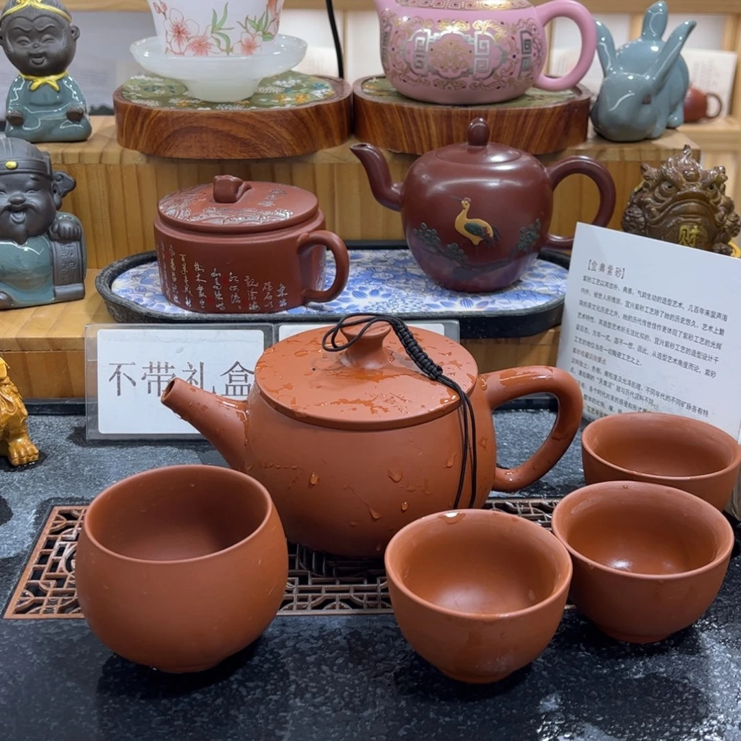 紫砂茶杯紫砂壶朱泥汉瓦400cc一壶三客杯一主人杯