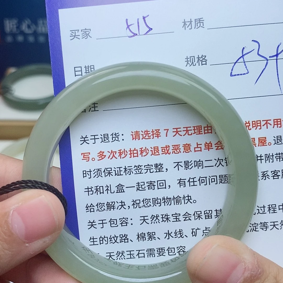 和田玉未镶嵌手镯cs