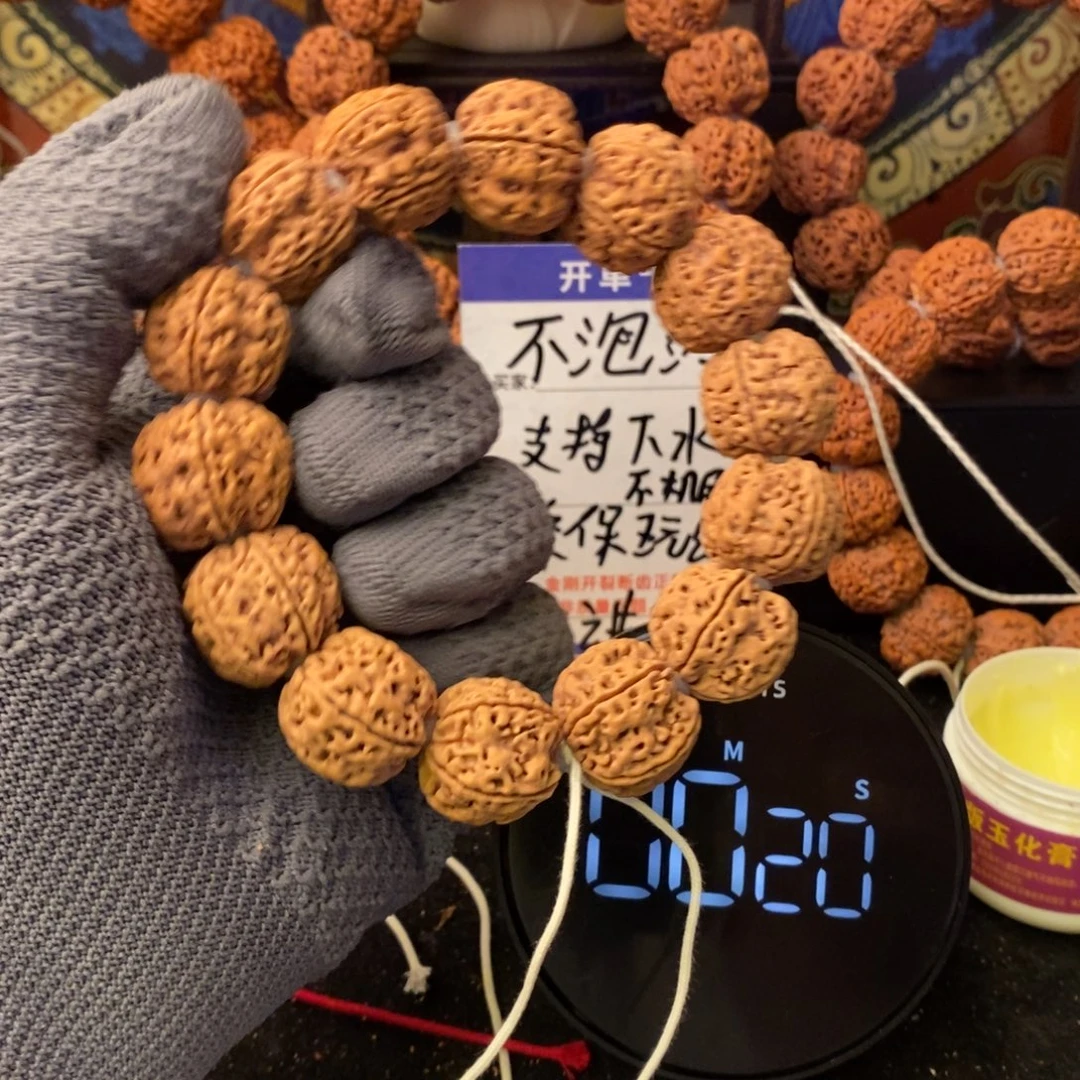 阿***)手串金刚菩提22针眼蜂王