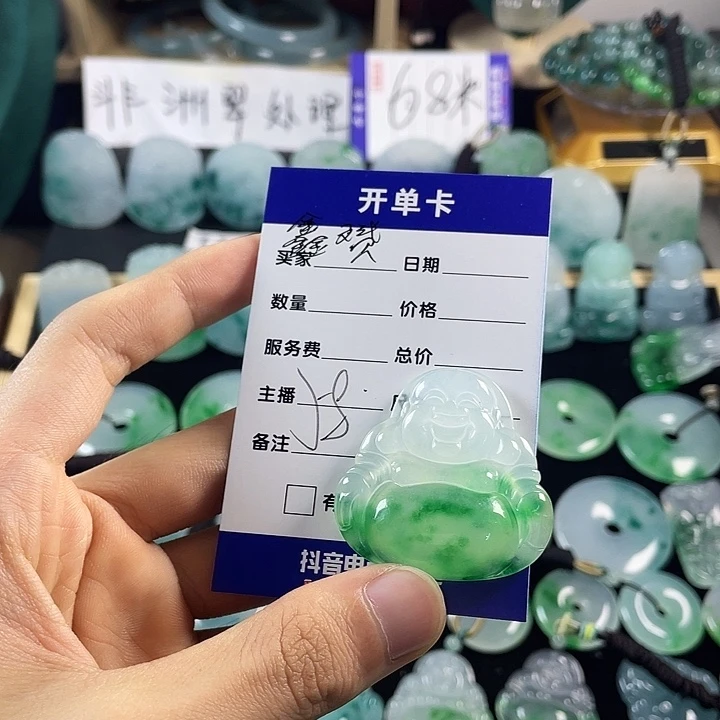 鑫***赟颈饰未镶嵌翡翠佛公