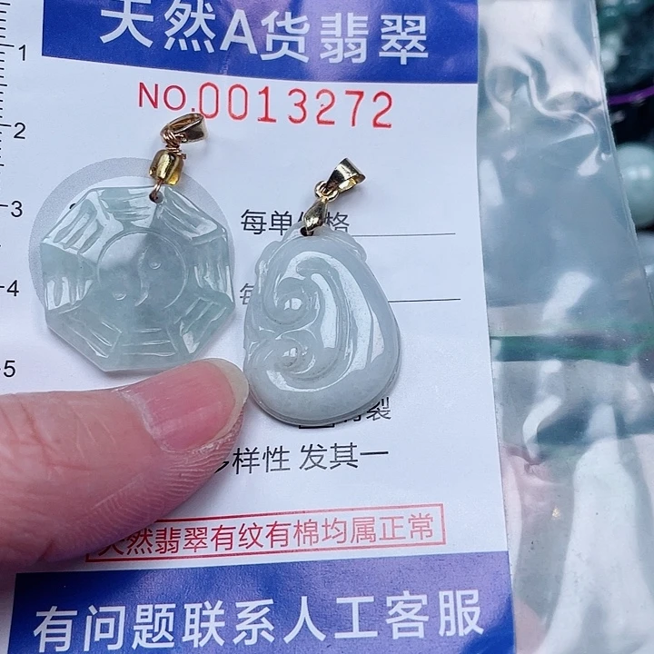 吊坠(不含链)未镶嵌翡翠