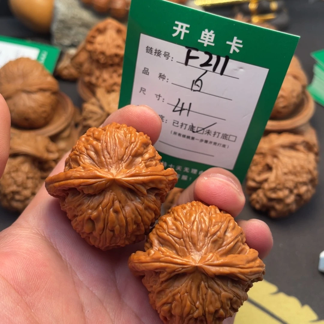 文玩核桃把件文玩核桃