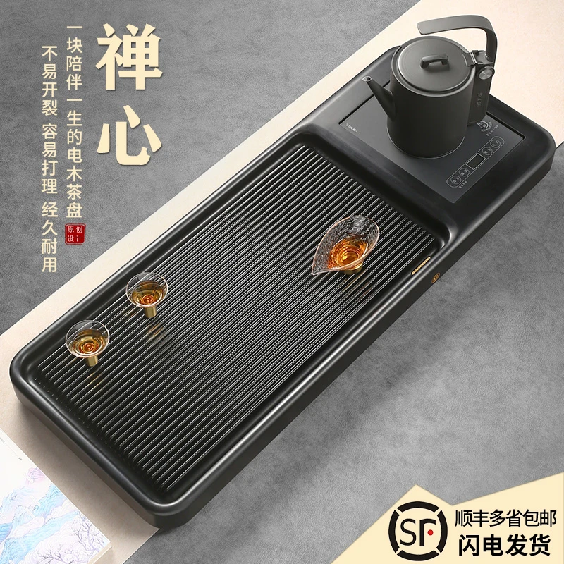 仁唐2025新款德国电木茶台轻奢高端电木茶盘家用办公室简约茶台