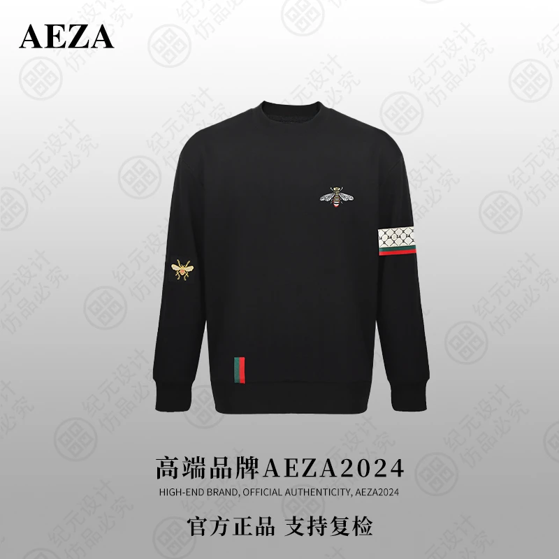 AEZA2025新款高定奢品古奇蜂后秋冬卫衣加绒百搭 AET629H