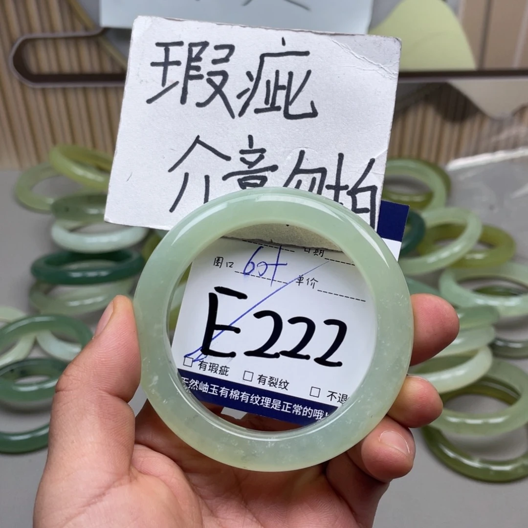 岫玉手镯手镯未镶嵌