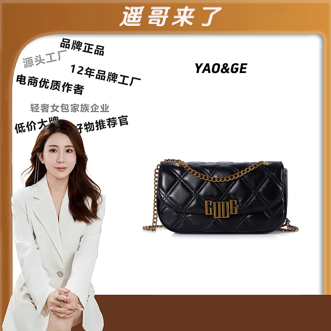 粉丝专享-包包经典时尚百搭女士包包休闲轻奢潮流LY1038-黑色