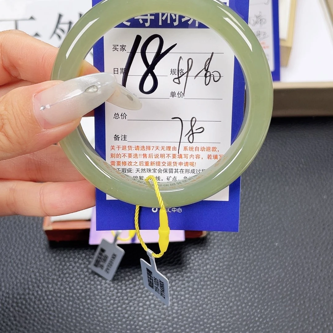 未镶嵌手镯和田玉