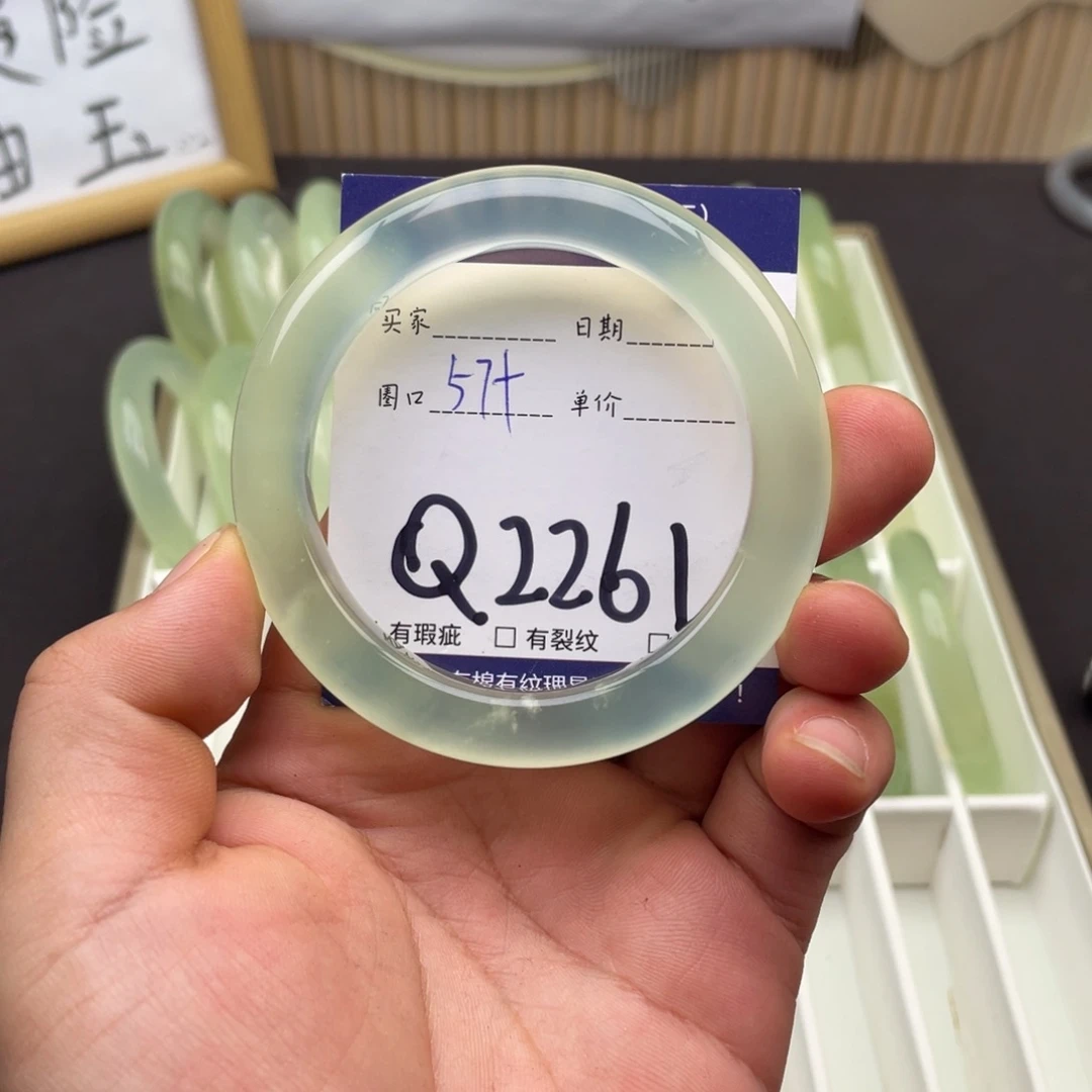 岫玉未镶嵌手镯手镯