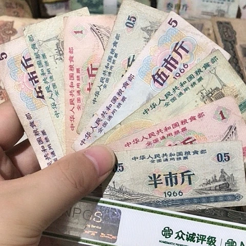 8张退市旧票福利品