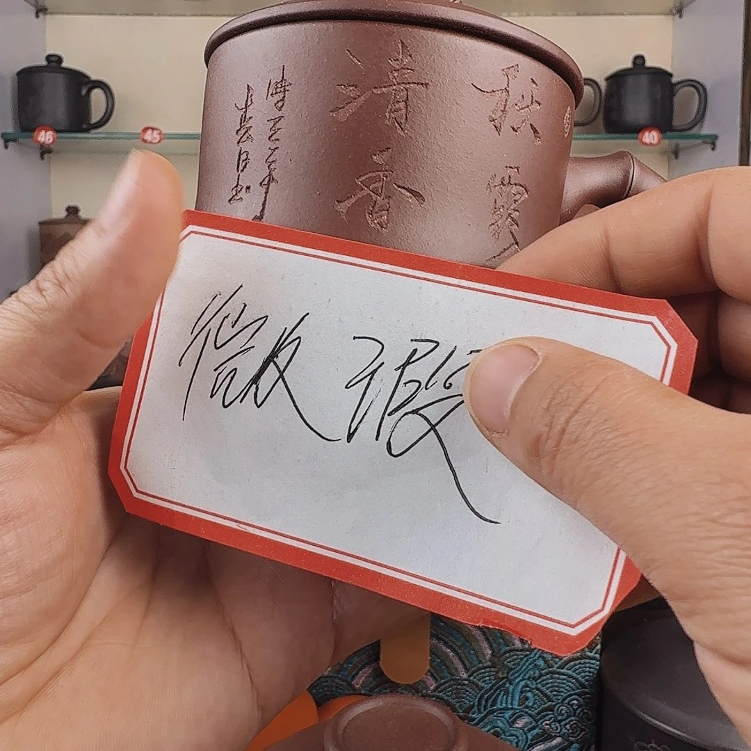 茶杯紫砂微瑕无礼盒