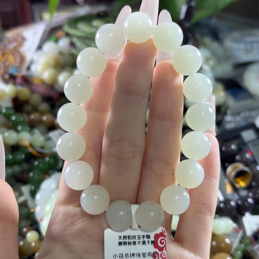 手链未镶嵌和田玉114