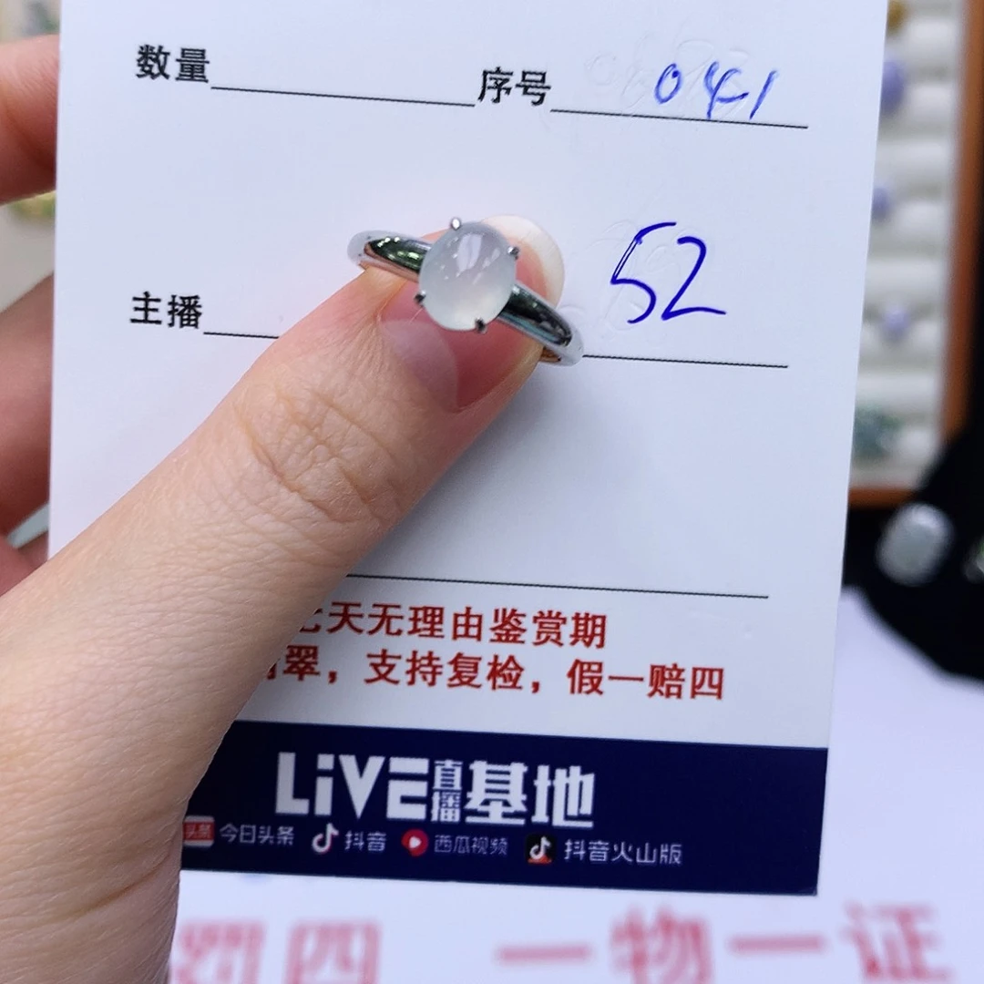 银S925镶嵌戒指翡翠041