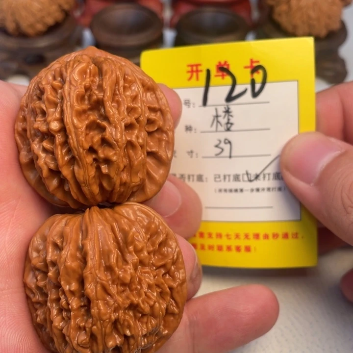 吊坠文玩核桃核桃