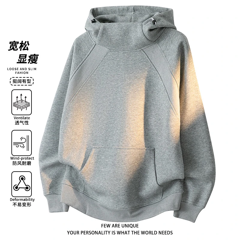 玛斯柏重磅连帽衫美式卫衣套头袋鼠兜男生潮牌小众解构上衣服外套