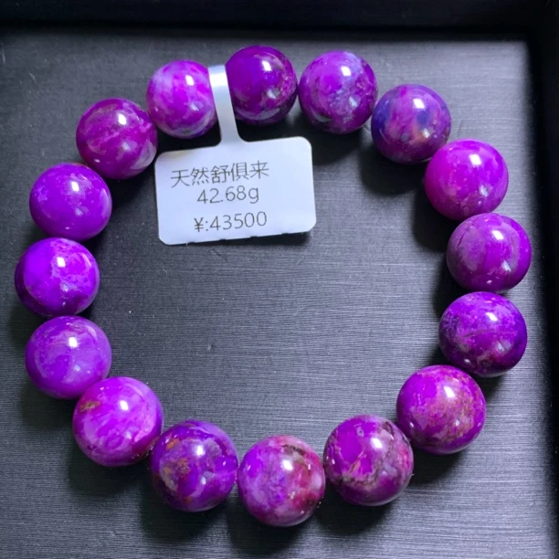 天然老料舒俱来手串 12mm 重42.68克 皇家紫