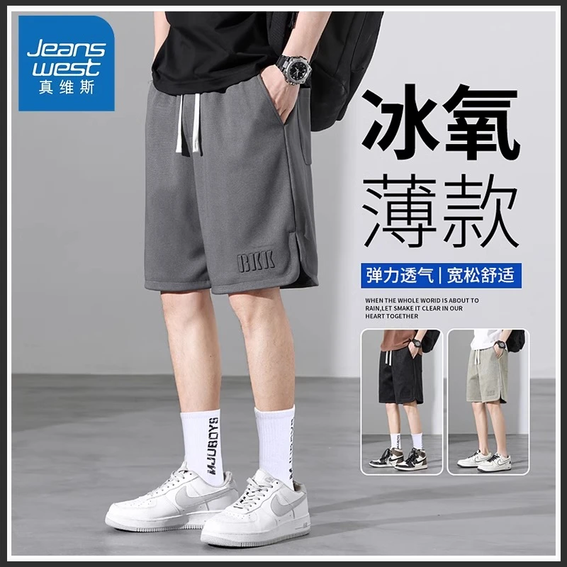 Jeanswest/真维斯潮流冰氧休闲男士短裤2025夏季薄款五分裤子男款