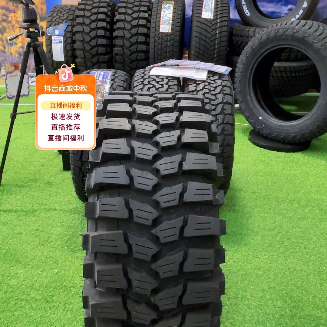 黑熊MT285-70-17主播推荐