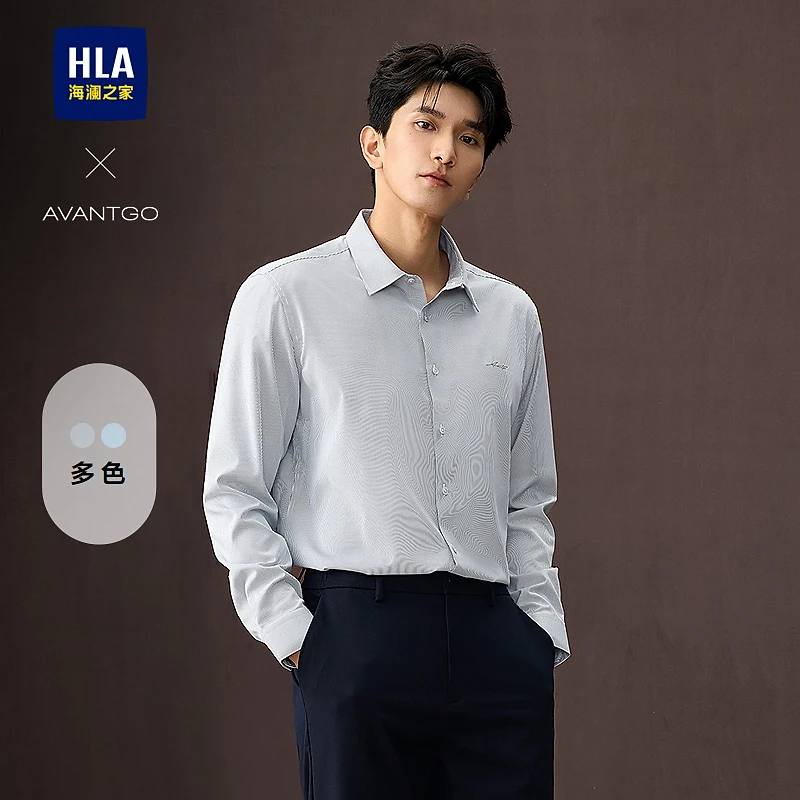 【时尚条纹】HLA海澜之家衬衫男春夏25新轻商务经典系列衬衣男