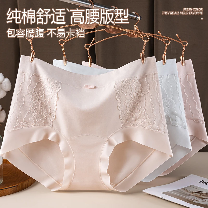 新款高腰纯棉内裤女大码透气10A抗菌裆收腹提臀薄款女士平角内裤
