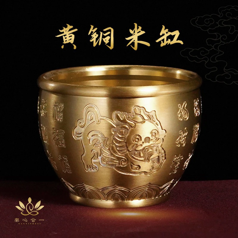 【黄铜米缸摆件】泰哥推荐南心合一黄铜摆件家用中式貔貅